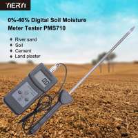 Hot MS-W Digital Sawdust Bamboo Powder Moisture Meter Tester High precision 0-84% awdust moisture meter